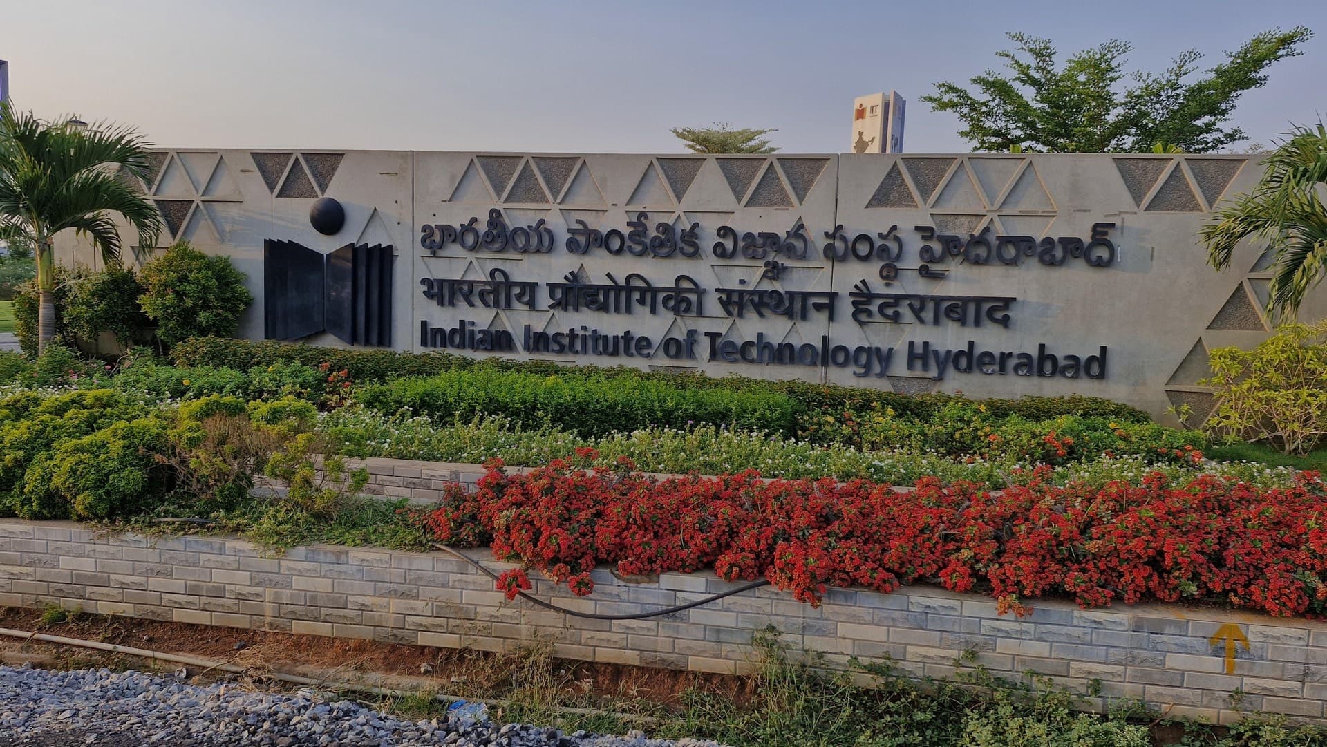 IIT Hyderabad introduces new MTech courses in AI ML and computational chemical engineering