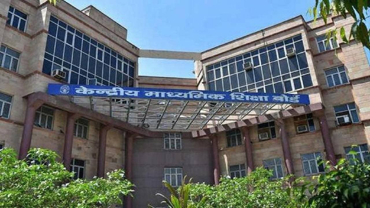 CBSE flags gaps in R3 submissions, sets May 31 deadline for schools