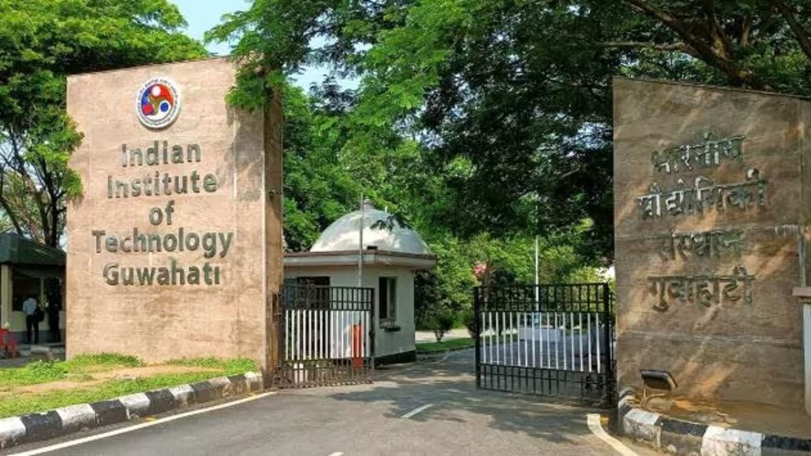 IIT Guwahati introduces hybrid MTech program in Robotics and AI