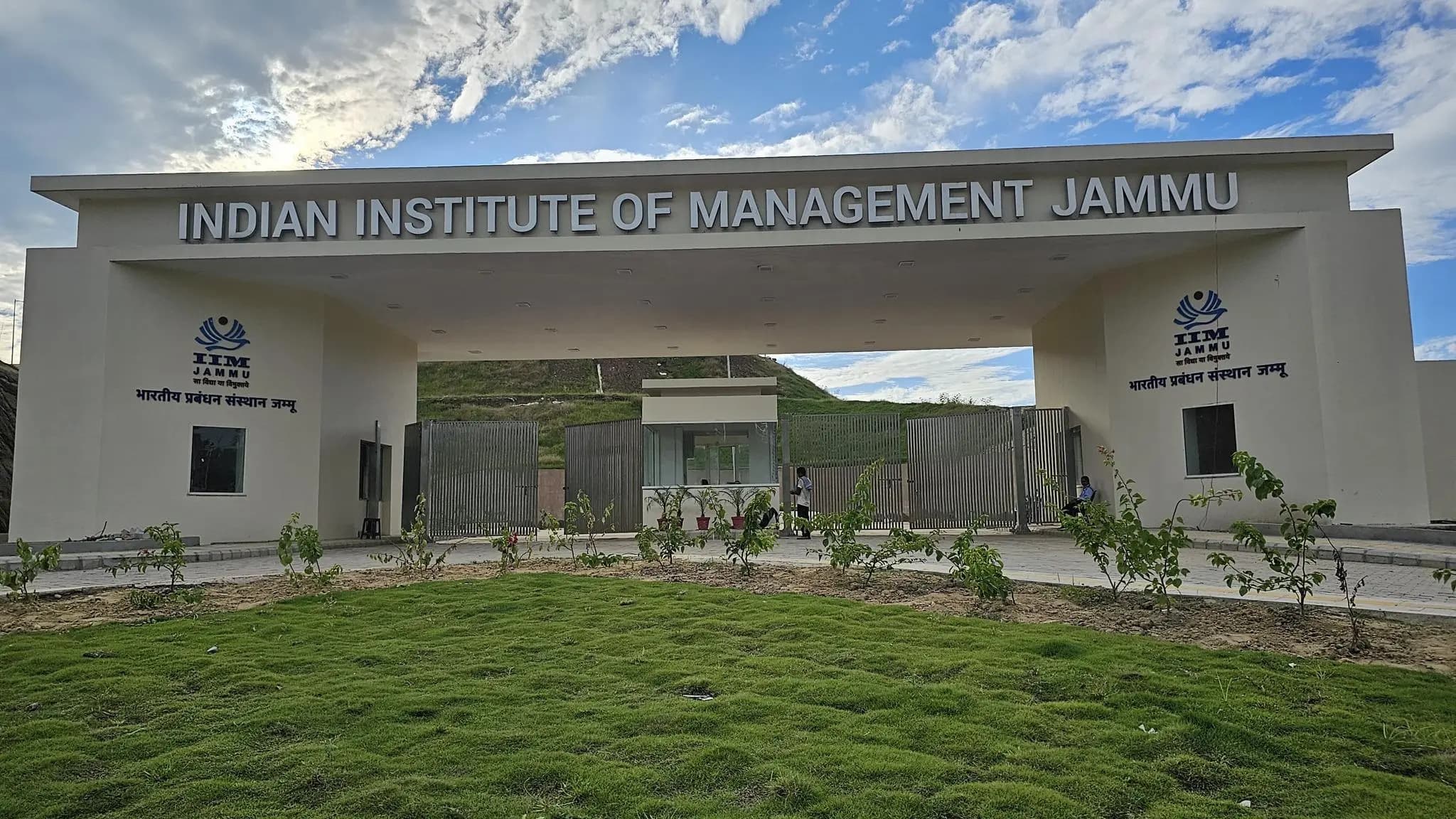 IIM Jammu's Nalanda Library goes digital, puts 2.5 lakh books online