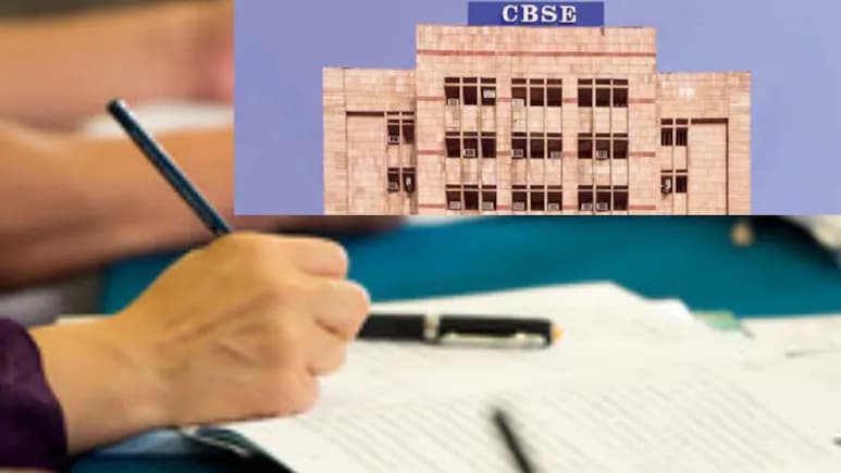 cbse