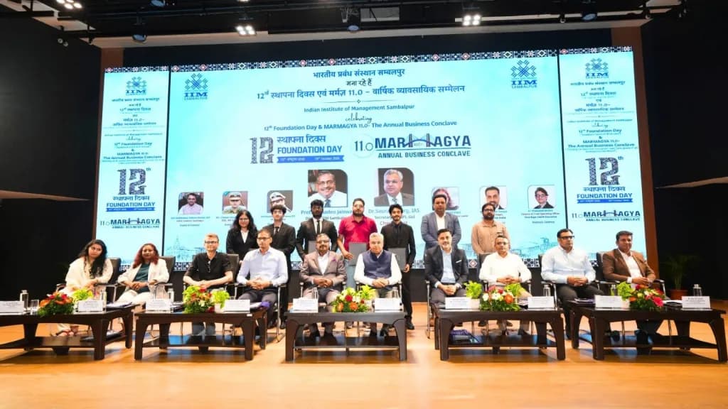 IIM
