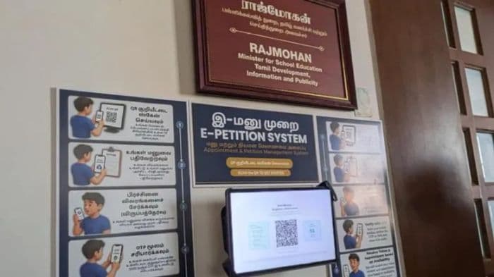 Tamil Nadu education minister launches QR code-based system for public grievance submissions