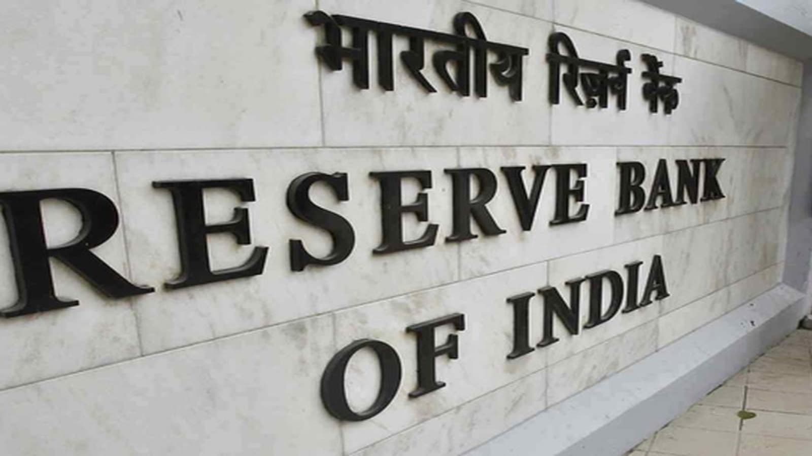 RBI May Limit Rate Hikes to 25-50 bps, Inflation Could Ease in 2027: Nomura