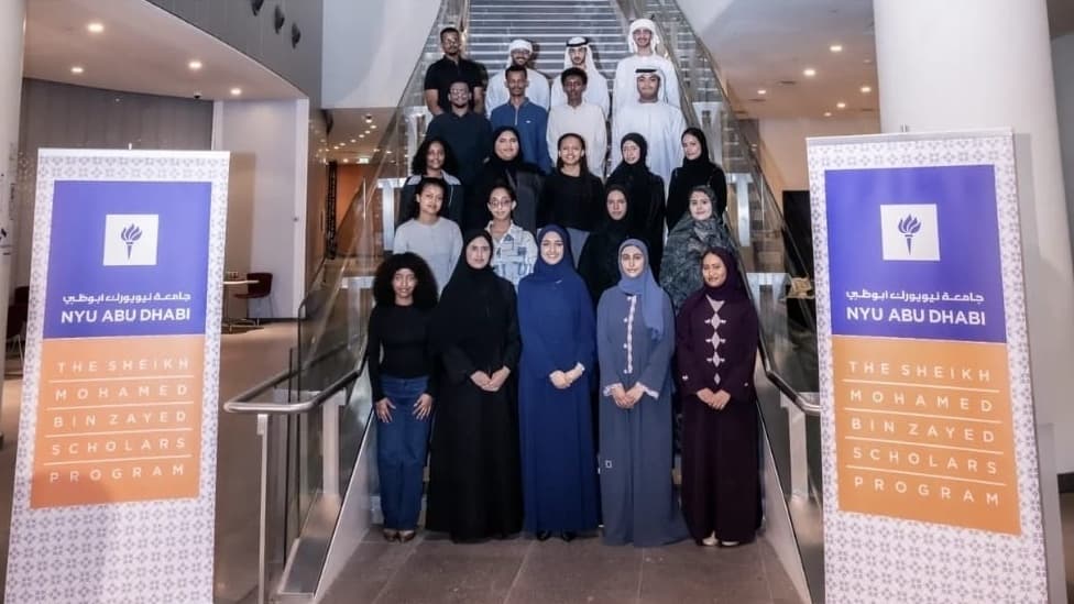 NYU Abu Dhabi